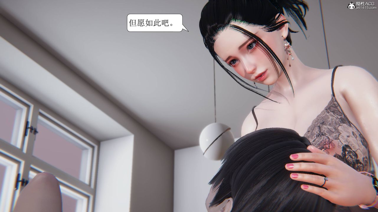 《[3D]一夜暴富》漫画 第11章-01話