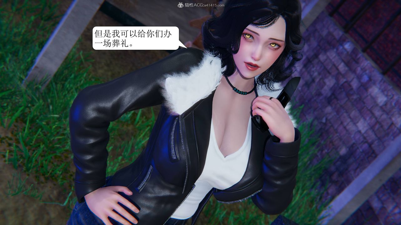 《[3D]一夜暴富》漫画 第11章-02話