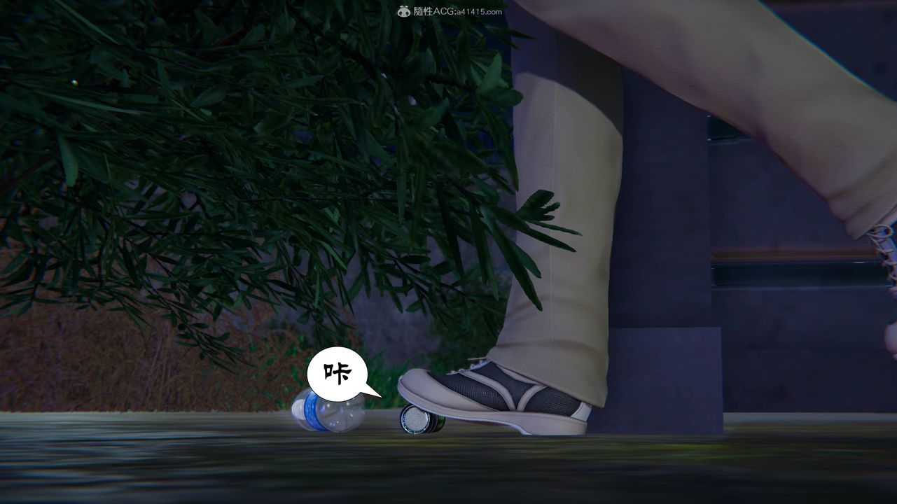 《[3D]一夜暴富》漫画 第11章-02話