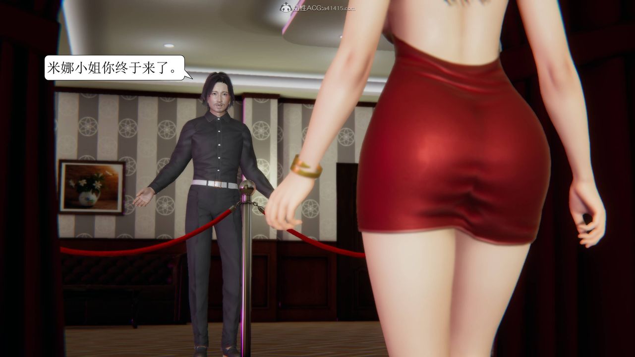 《[3D]一夜暴富》漫画 第11章-02話