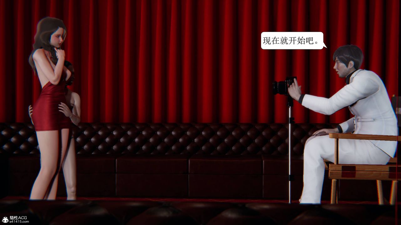 《[3D]一夜暴富》漫画 第11章-02話