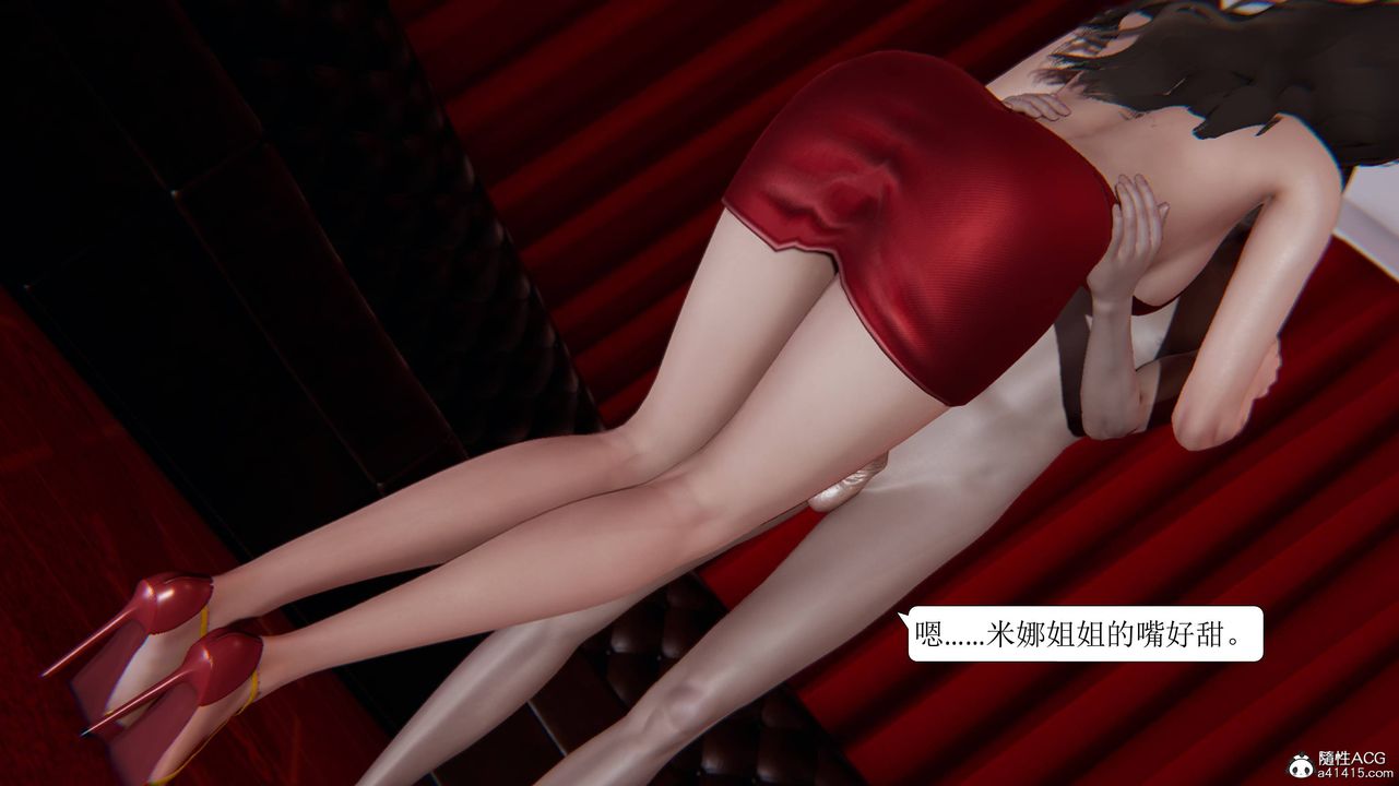 《[3D]一夜暴富》漫画 第11章-02話