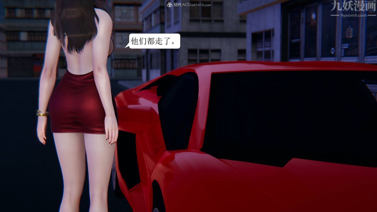 《[3D]一夜暴富》漫画 第11章-03話