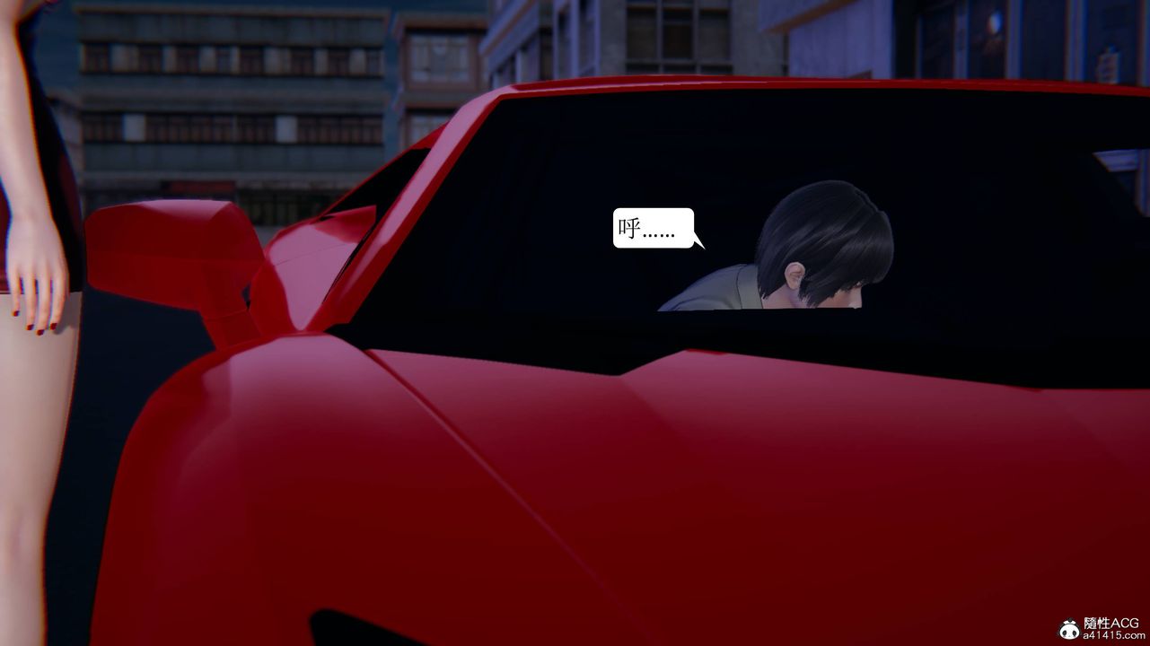 《[3D]一夜暴富》漫画 第11章-03話