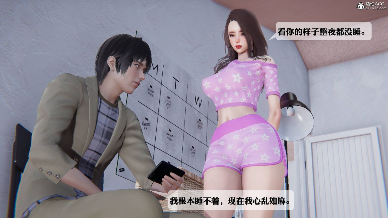 《[3D]一夜暴富》漫画 第12章-01話