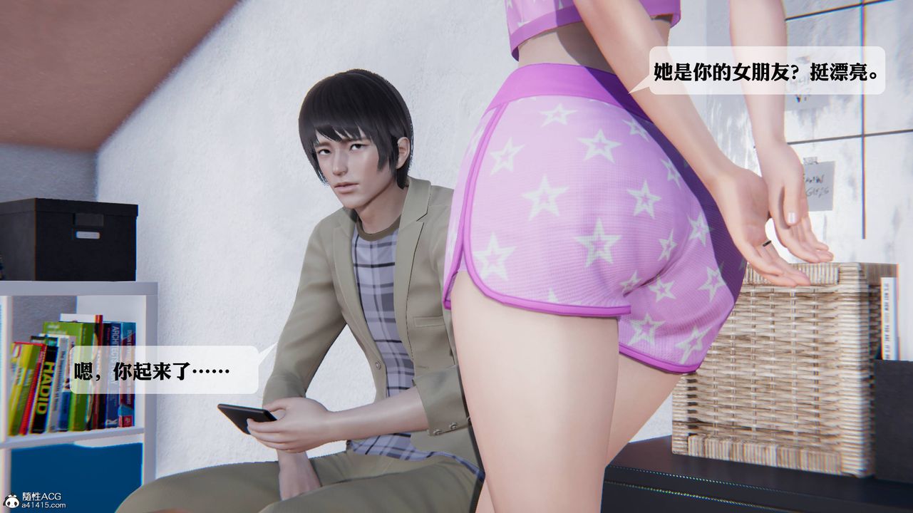 《[3D]一夜暴富》漫画 第12章-01話
