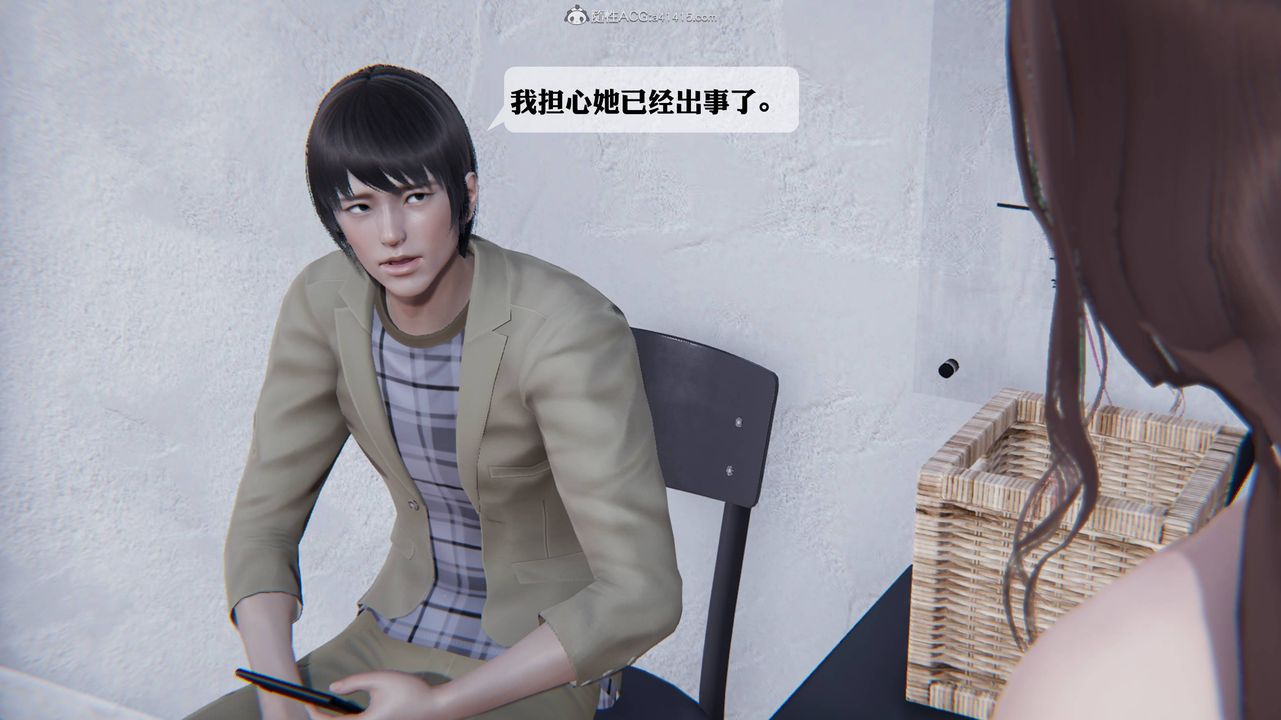 《[3D]一夜暴富》漫画 第12章-01話