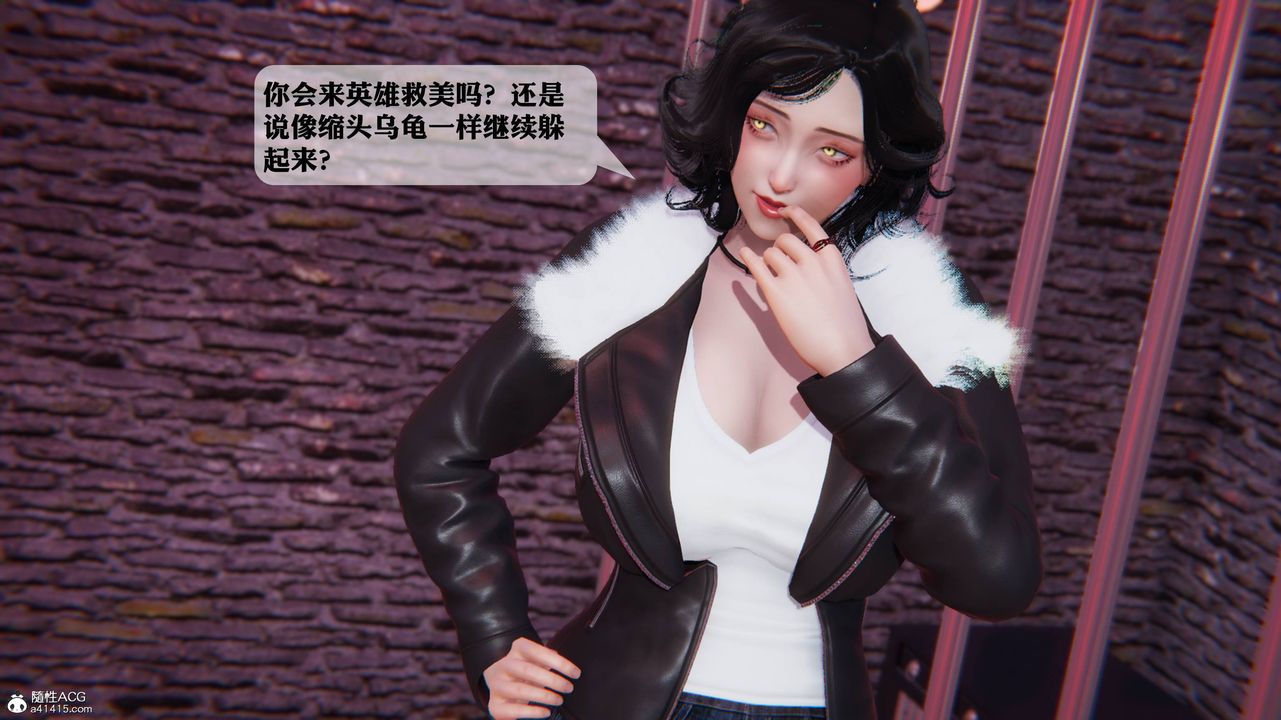 《[3D]一夜暴富》漫画 第12章-01話