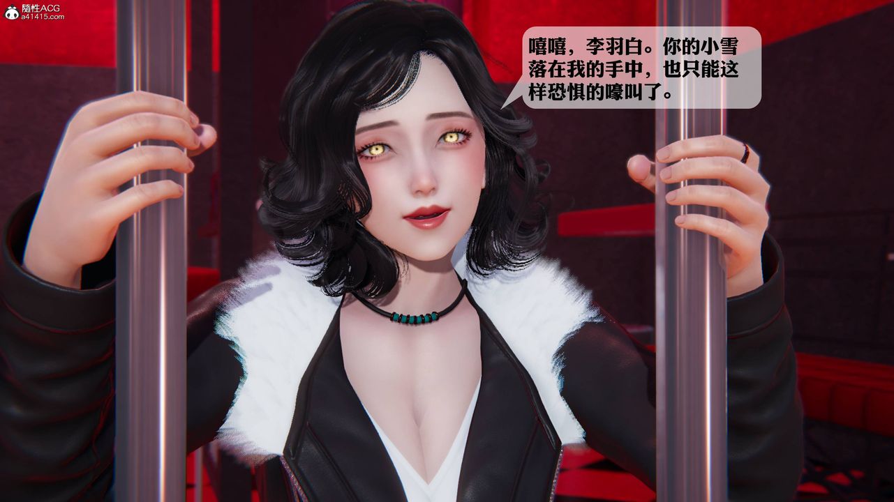 《[3D]一夜暴富》漫画 第12章-01話
