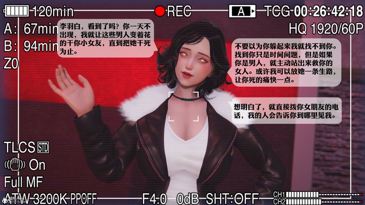 《[3D]一夜暴富》漫画 第12章-01話