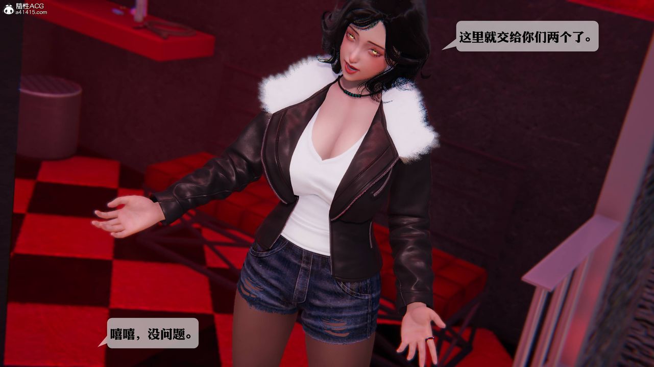 《[3D]一夜暴富》漫画 第12章-01話