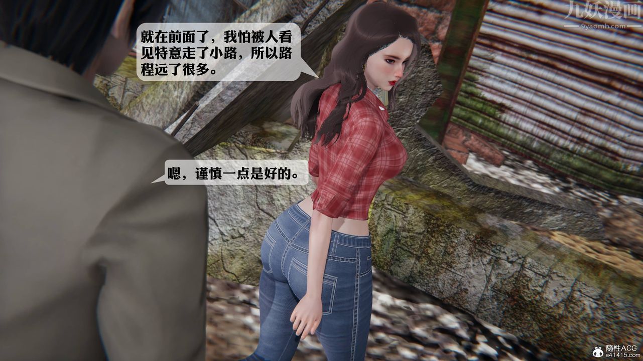 《[3D]一夜暴富》漫画 第12章-02話