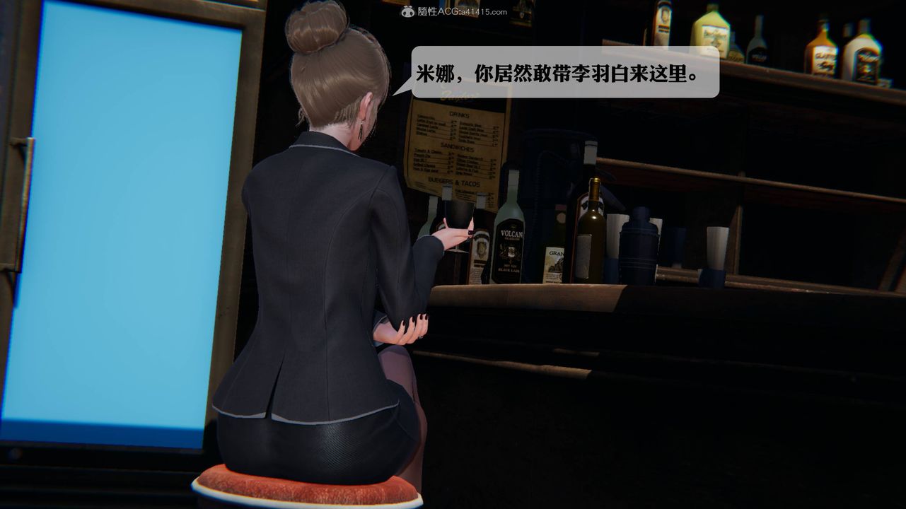 《[3D]一夜暴富》漫画 第12章-02話