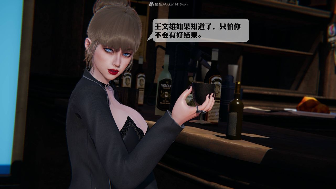 《[3D]一夜暴富》漫画 第12章-02話