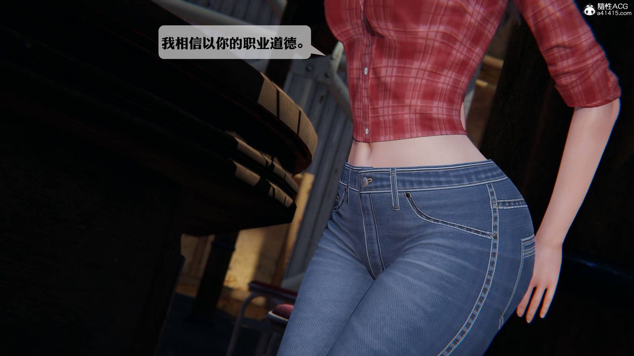 《[3D]一夜暴富》漫画 第12章-02話