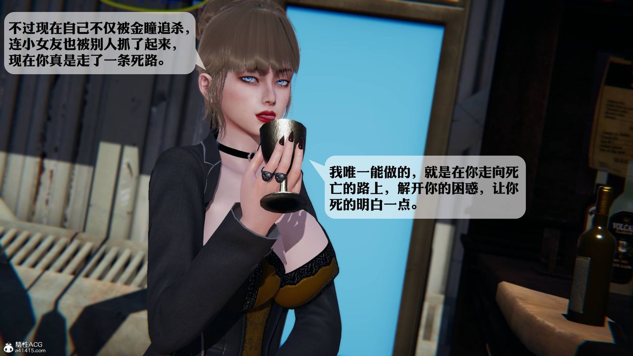 《[3D]一夜暴富》漫画 第12章-02話