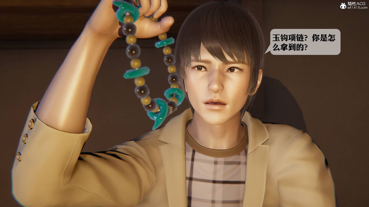 《[3D]一夜暴富》漫画 第12章-02話