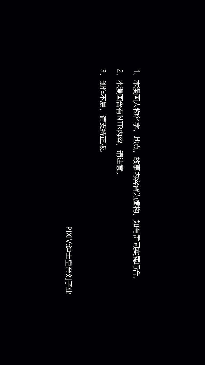 《[3D]一夜暴富》漫画 第02章-01話