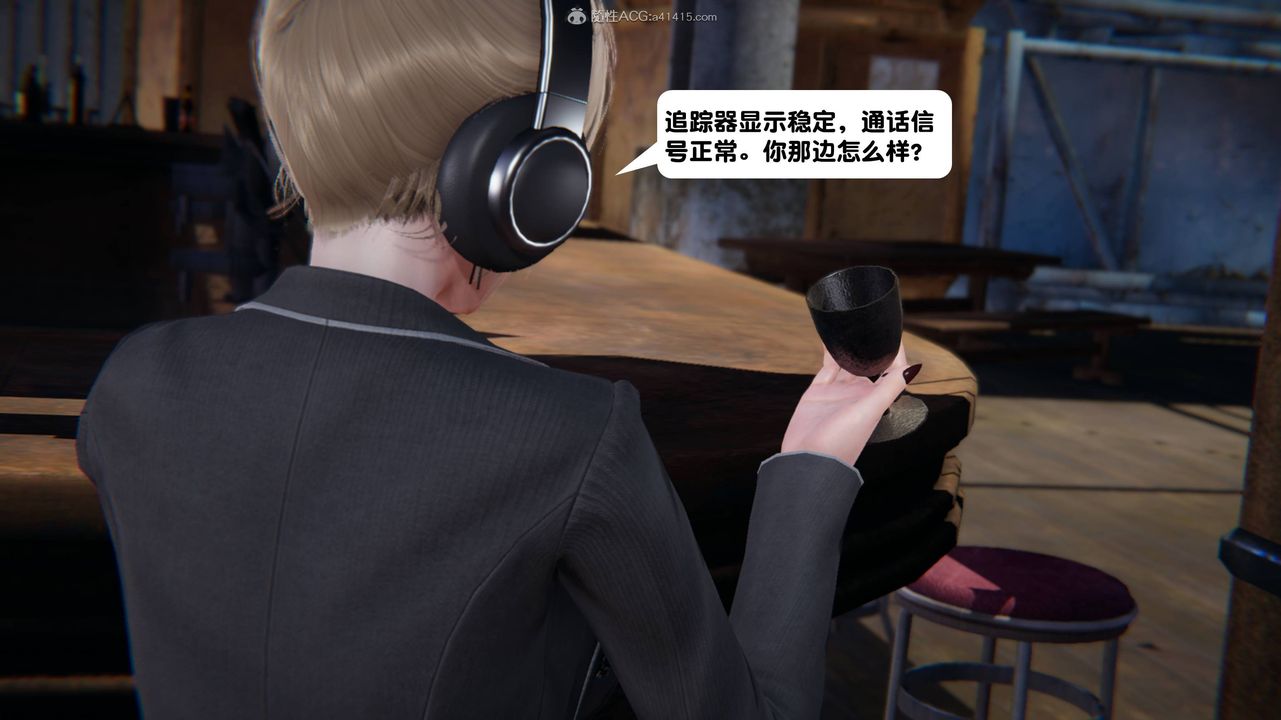 《[3D]一夜暴富》漫画 第13章-01話