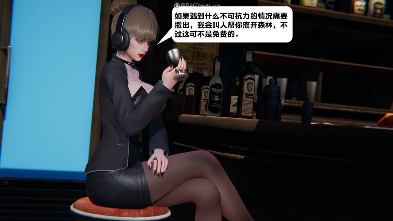 《[3D]一夜暴富》漫画 第13章-01話
