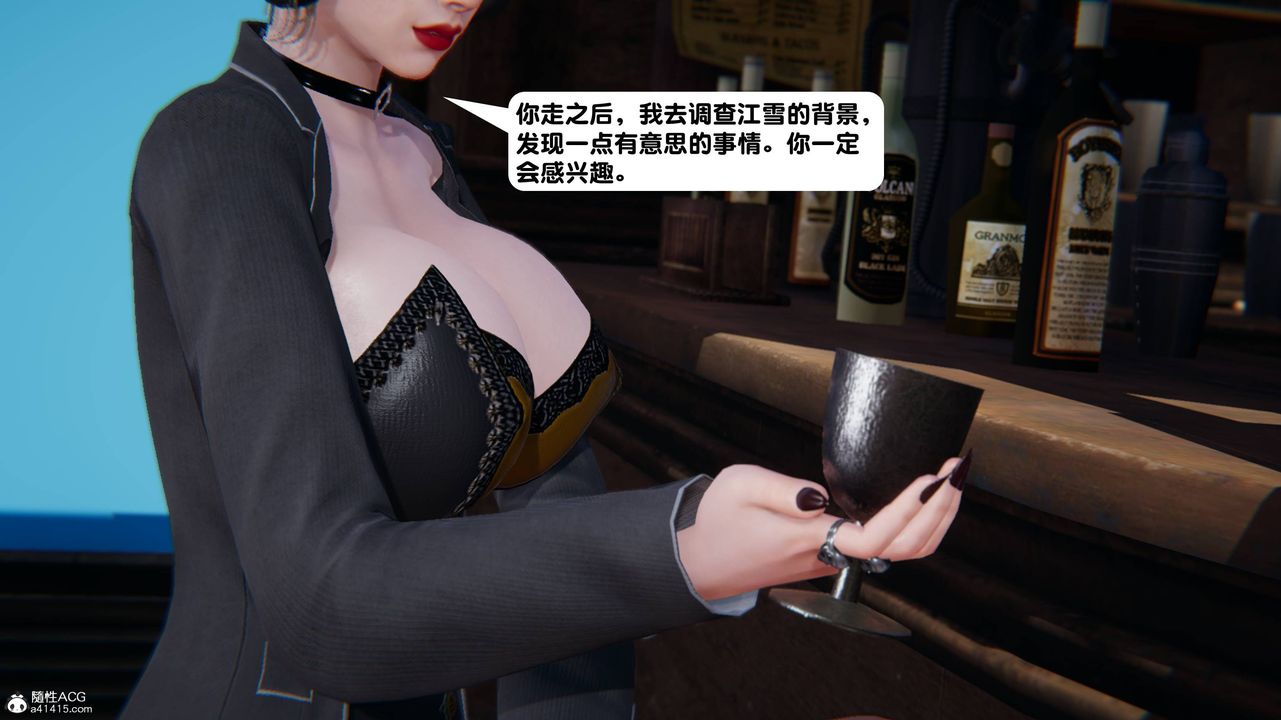 《[3D]一夜暴富》漫画 第13章-01話