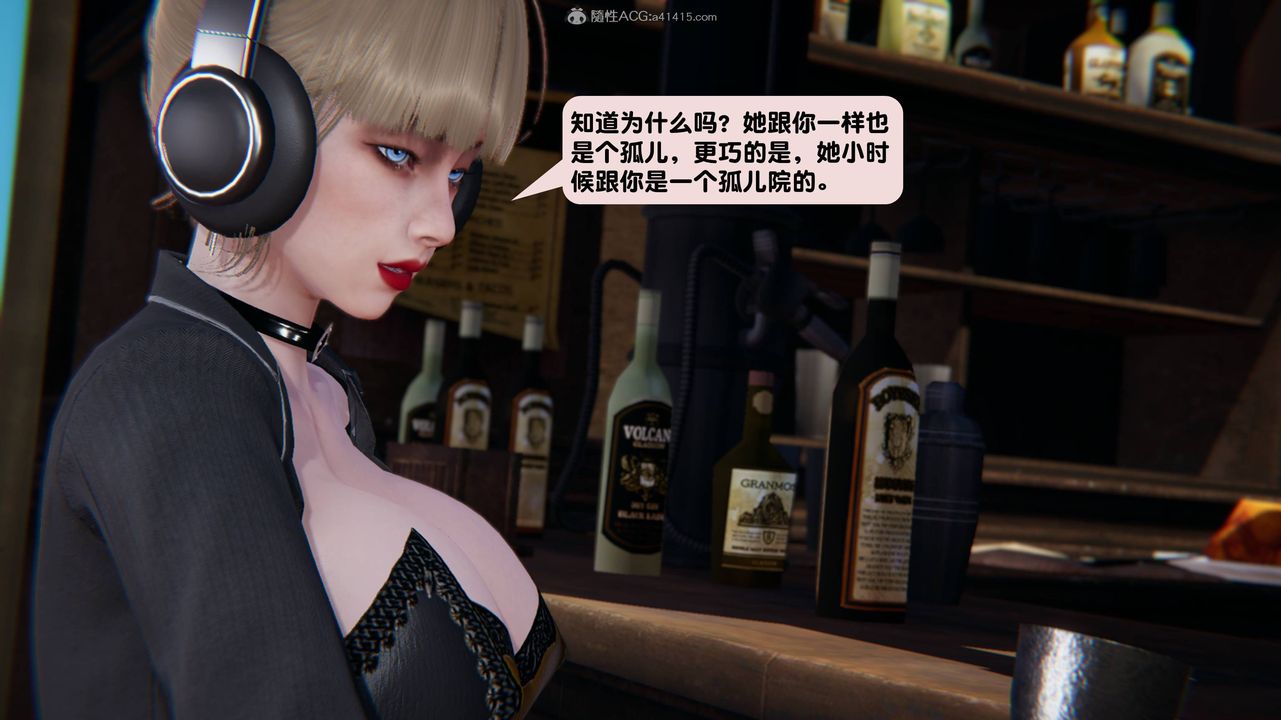 《[3D]一夜暴富》漫画 第13章-01話