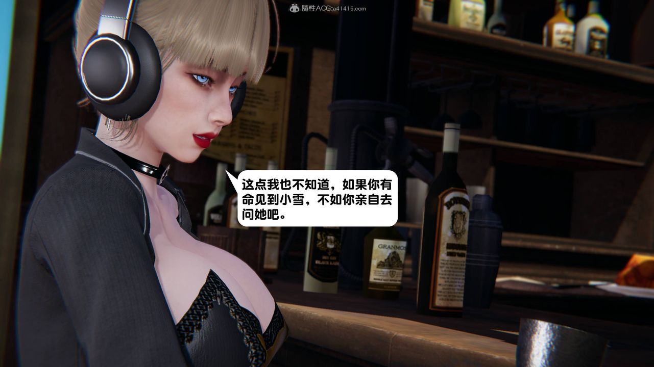 《[3D]一夜暴富》漫画 第13章-01話