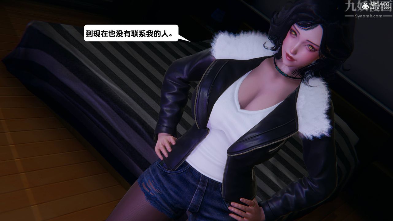 《[3D]一夜暴富》漫画 第13章-01話