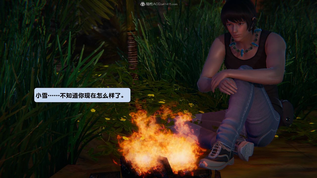 《[3D]一夜暴富》漫画 第13章-01話