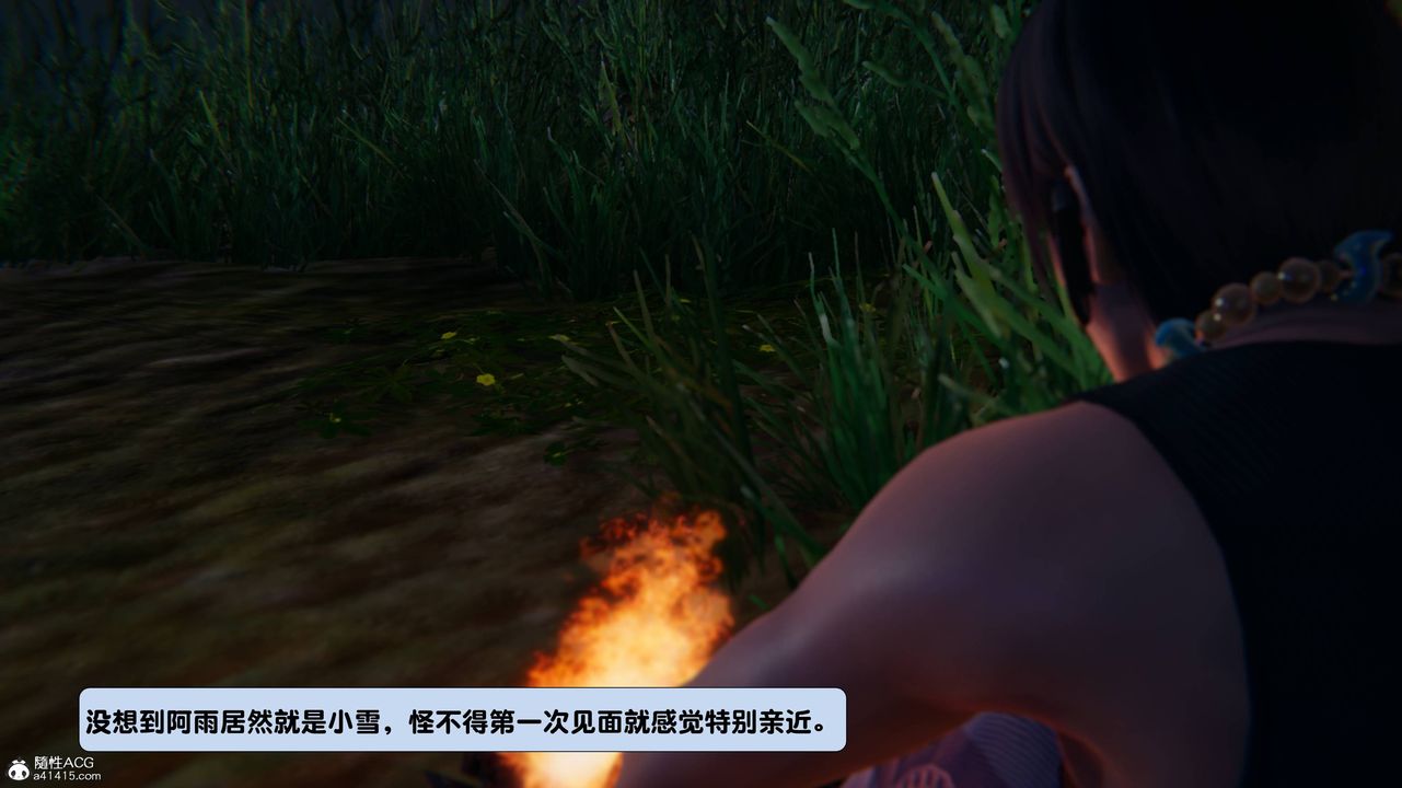 《[3D]一夜暴富》漫画 第13章-01話