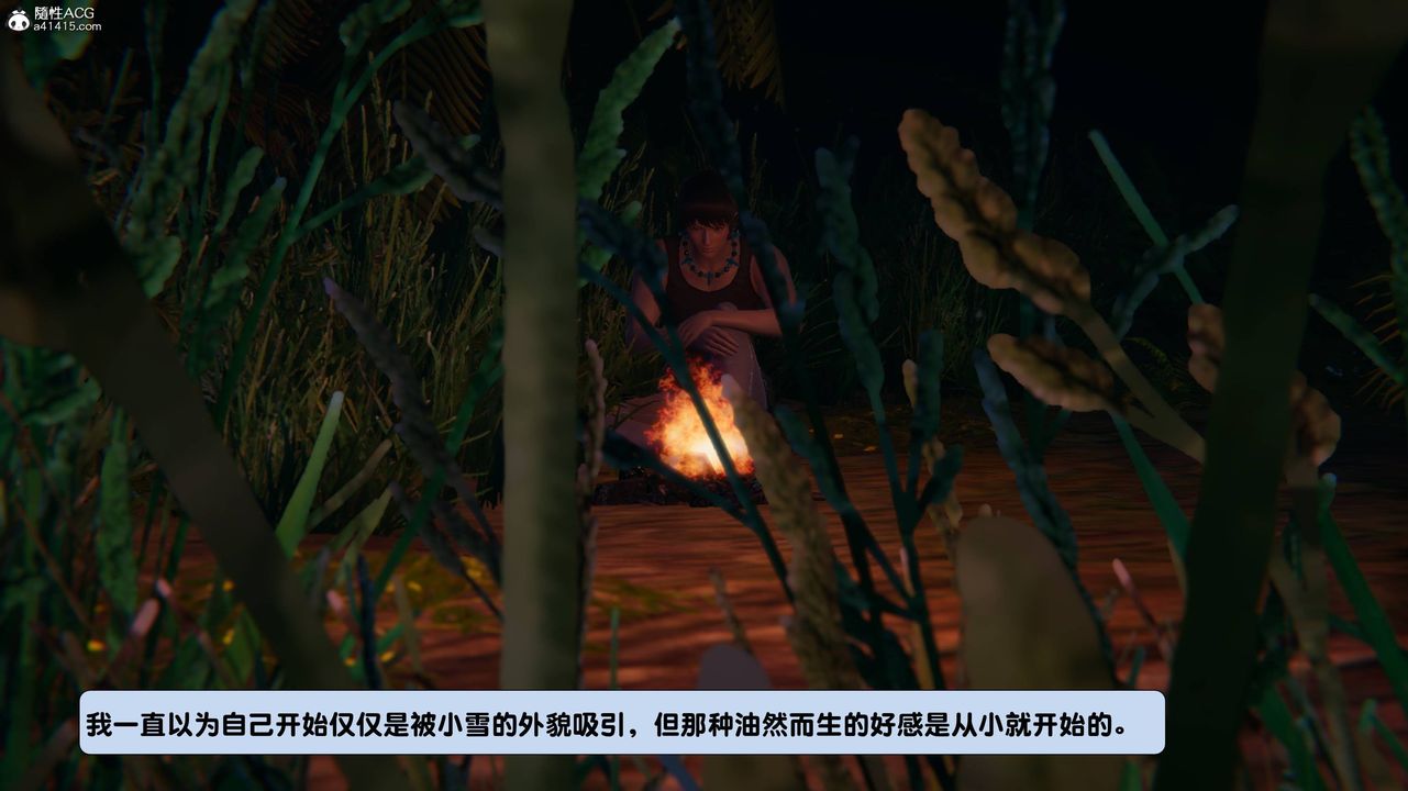 《[3D]一夜暴富》漫画 第13章-01話