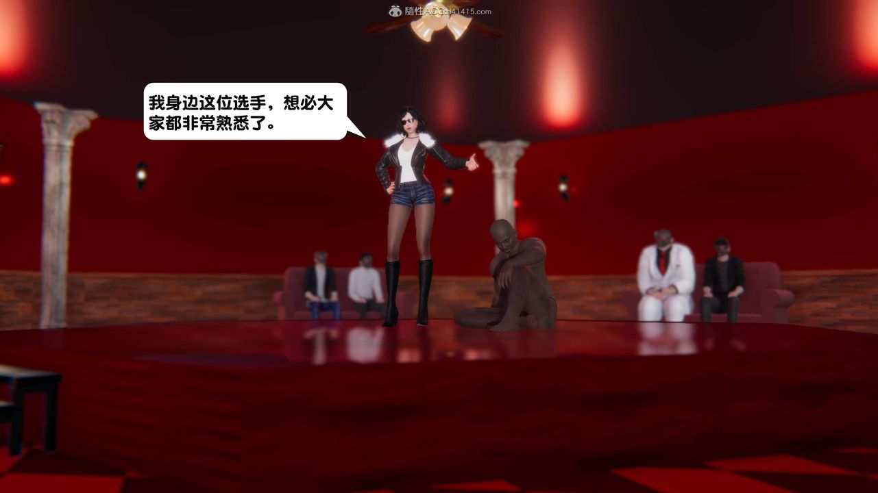 《[3D]一夜暴富》漫画 第13章-01話