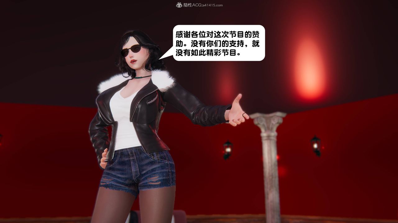 《[3D]一夜暴富》漫画 第13章-01話