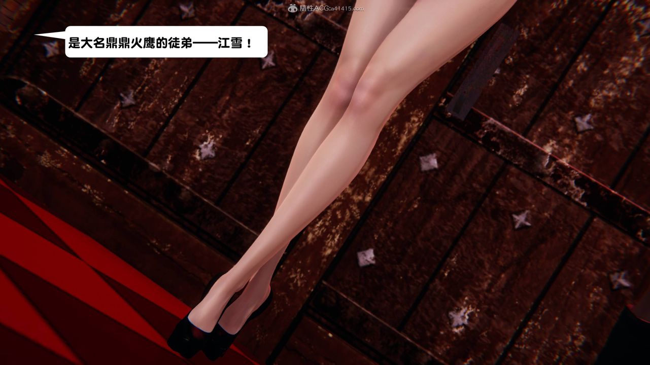 《[3D]一夜暴富》漫画 第13章-01話