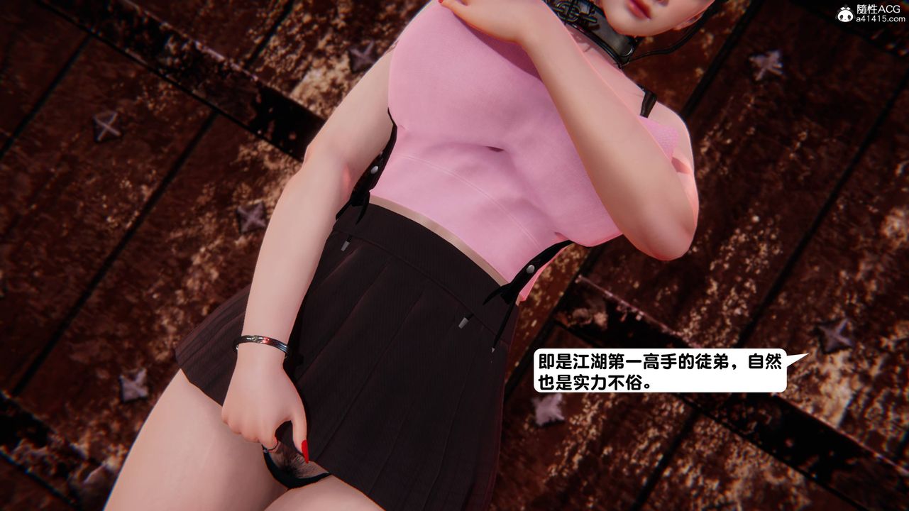 《[3D]一夜暴富》漫画 第13章-01話