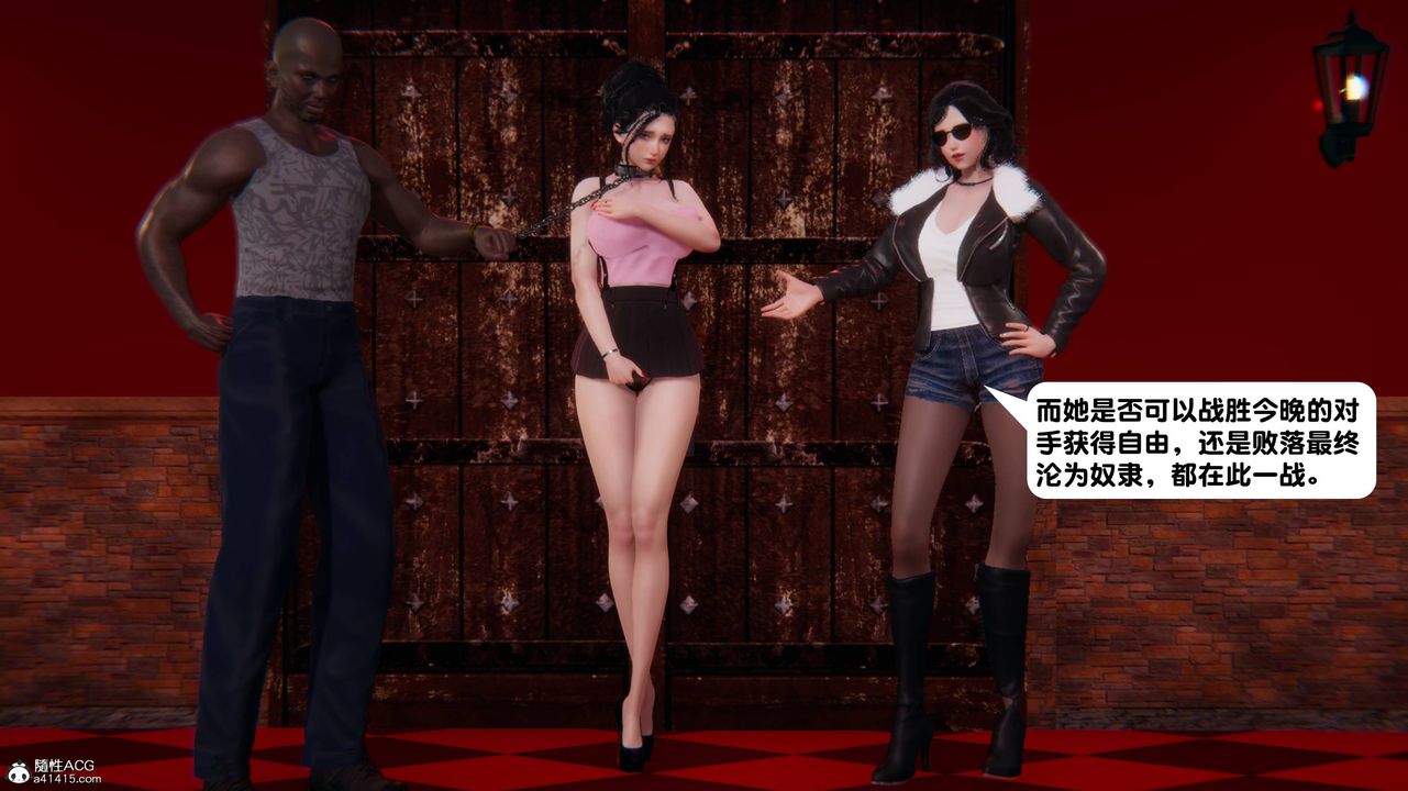 《[3D]一夜暴富》漫画 第13章-01話