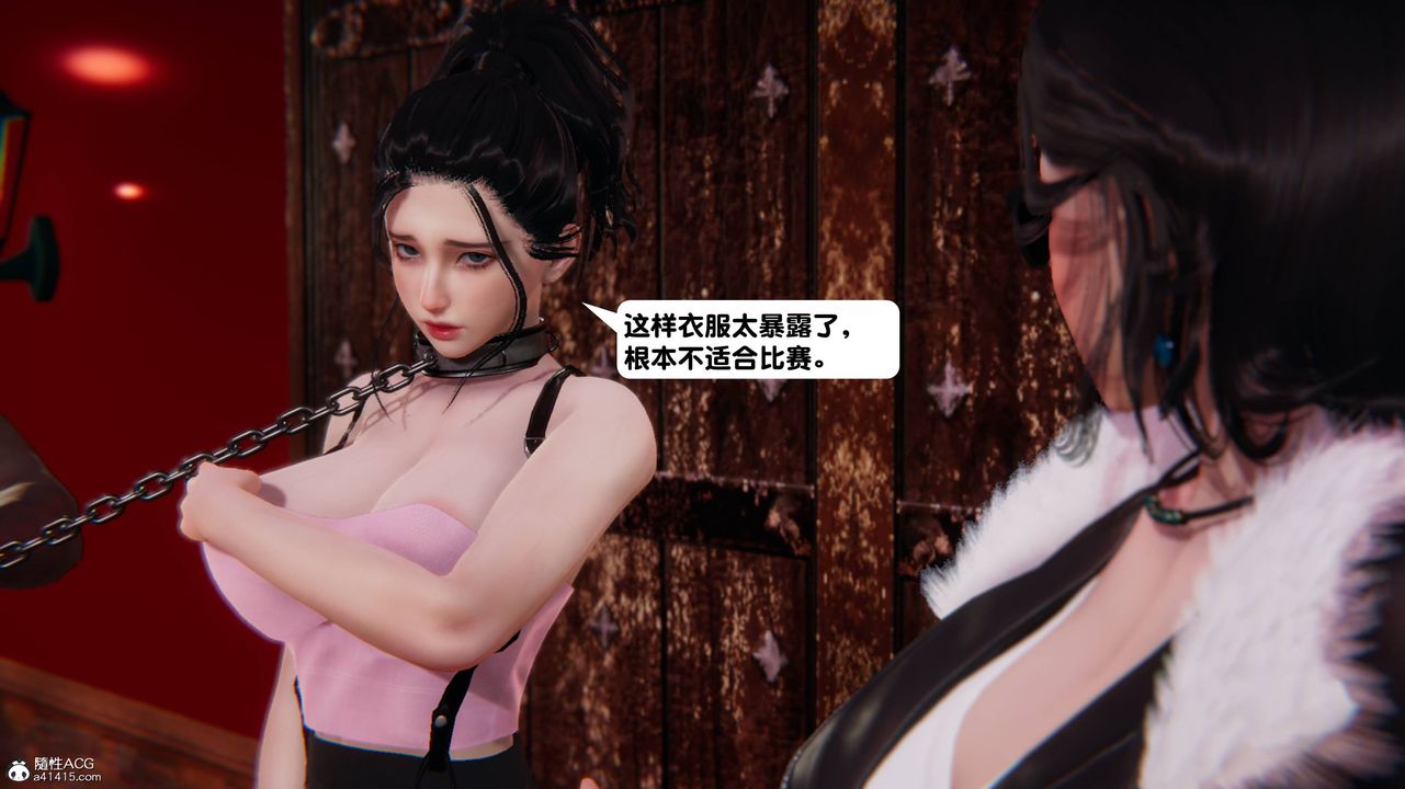 《[3D]一夜暴富》漫画 第13章-01話