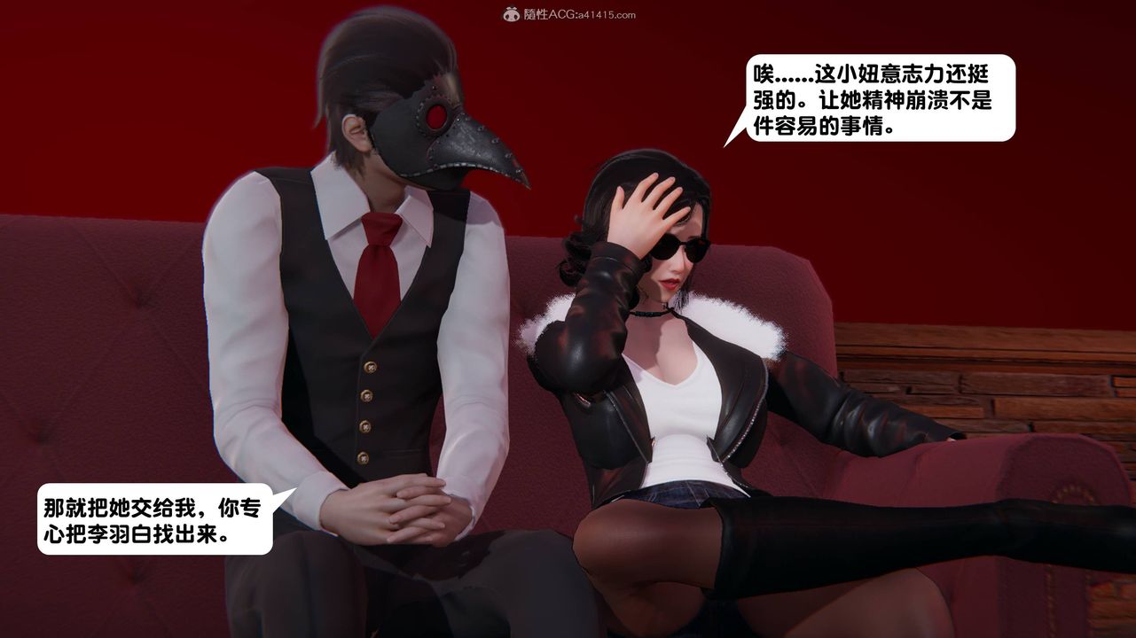 《[3D]一夜暴富》漫画 第13章-01話