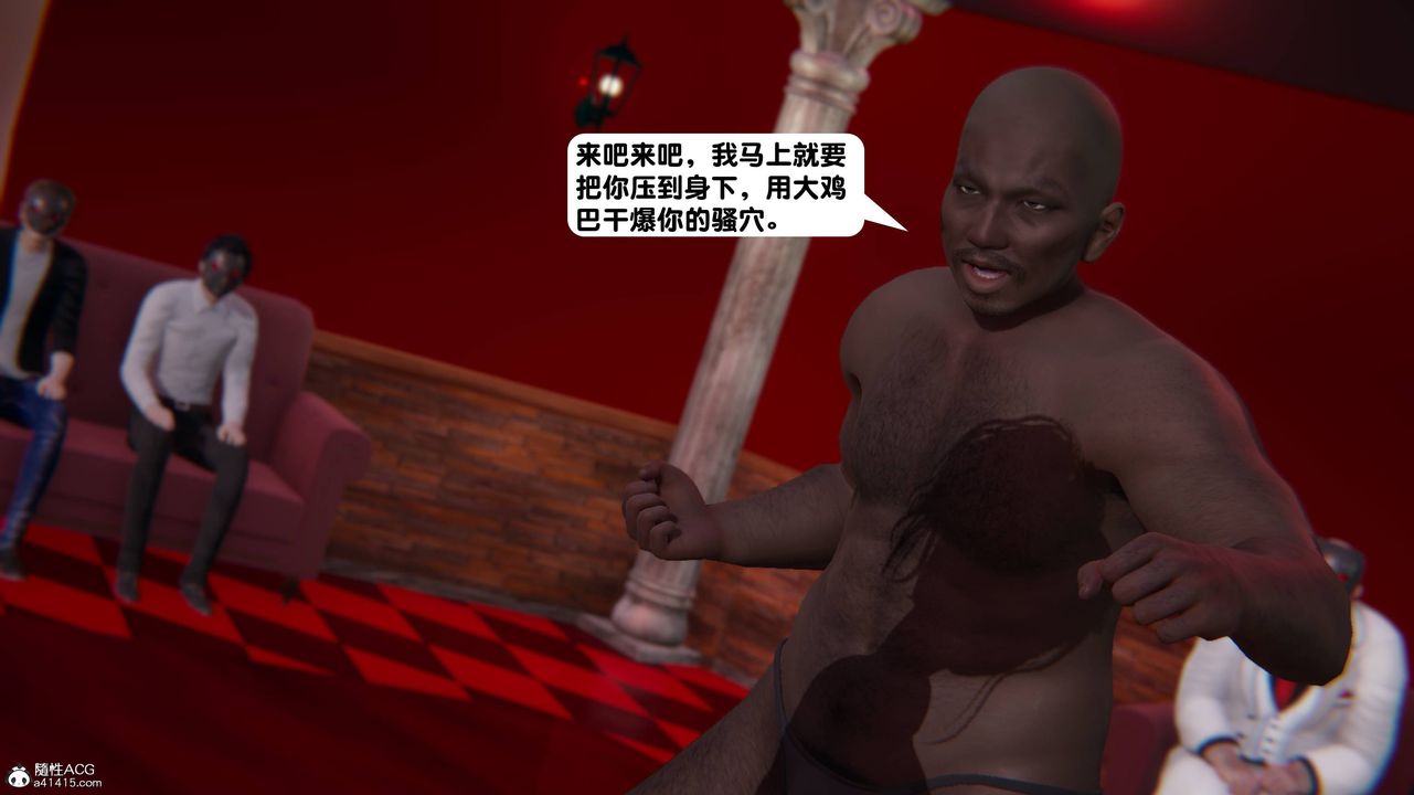 《[3D]一夜暴富》漫画 第13章-01話