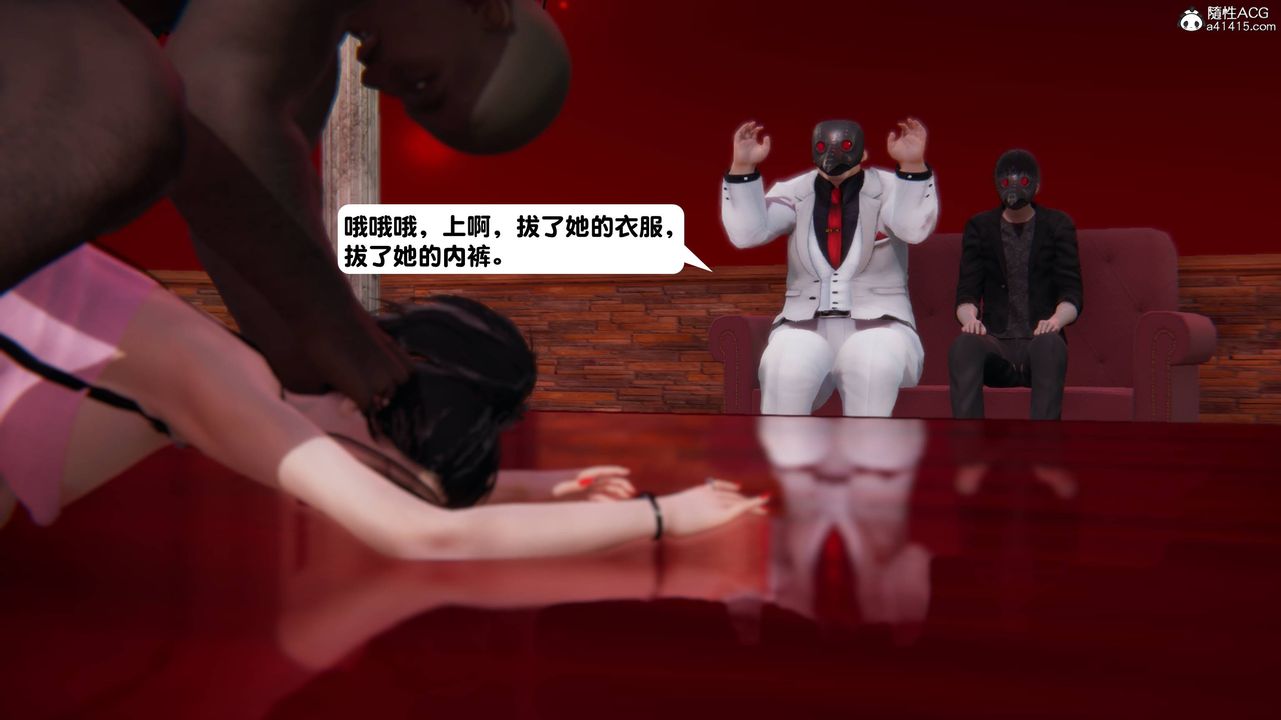 《[3D]一夜暴富》漫画 第13章-02話