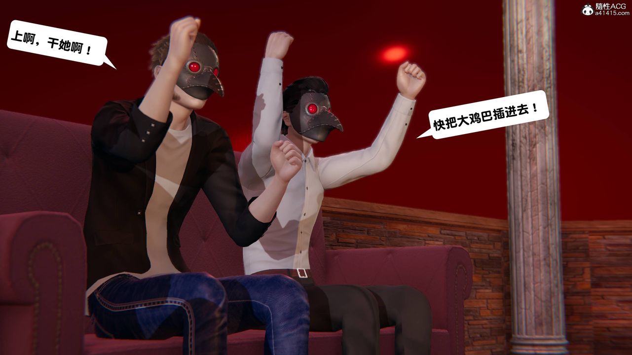 《[3D]一夜暴富》漫画 第13章-02話