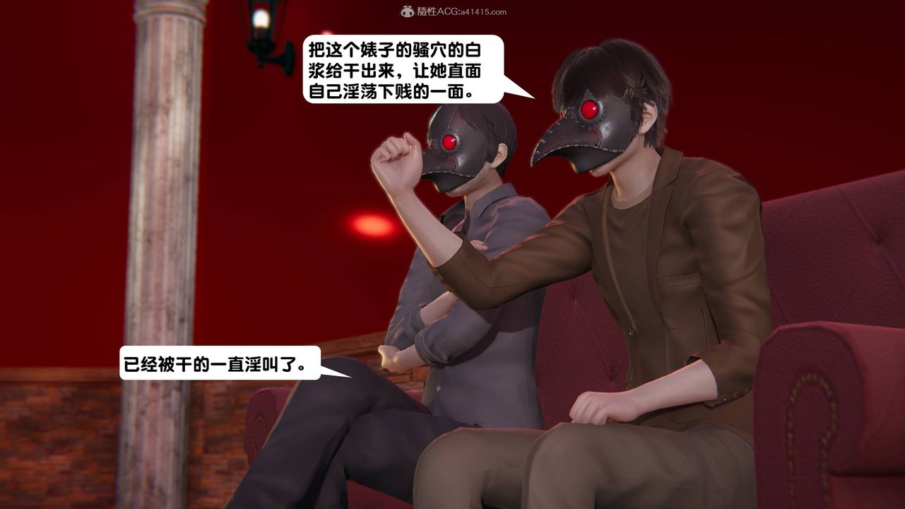 《[3D]一夜暴富》漫画 第13章-02話