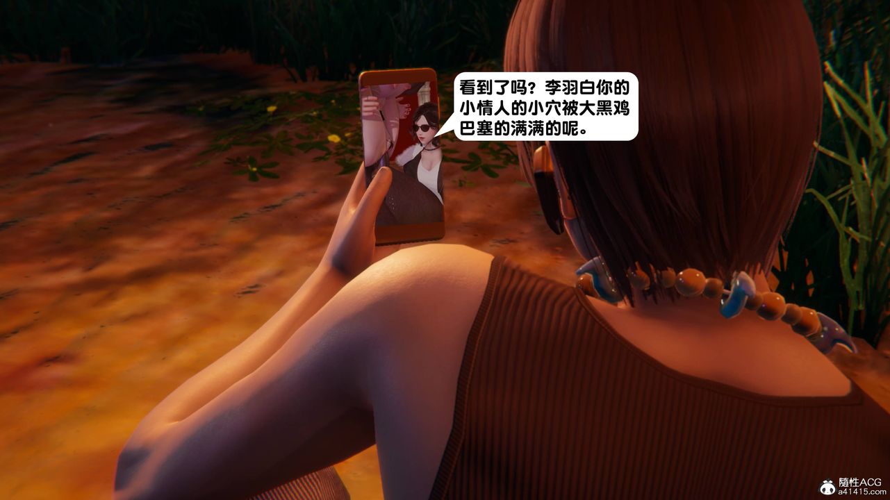 《[3D]一夜暴富》漫画 第13章-02話