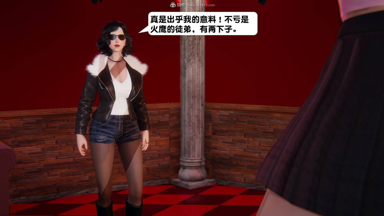 《[3D]一夜暴富》漫画 第13章-02話