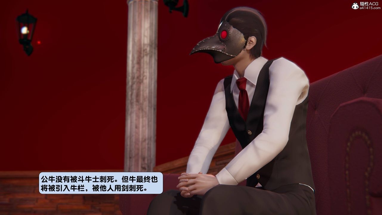 《[3D]一夜暴富》漫画 第13章-02話