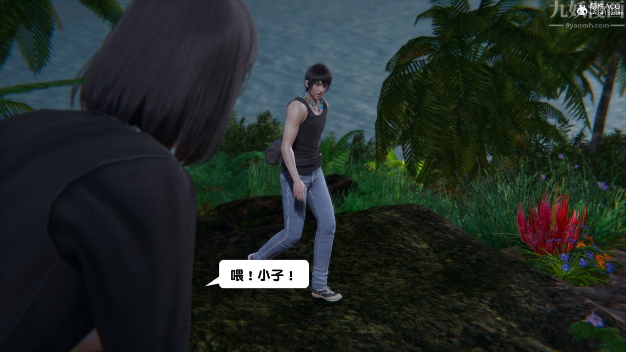 《[3D]一夜暴富》漫画 第14章-01話