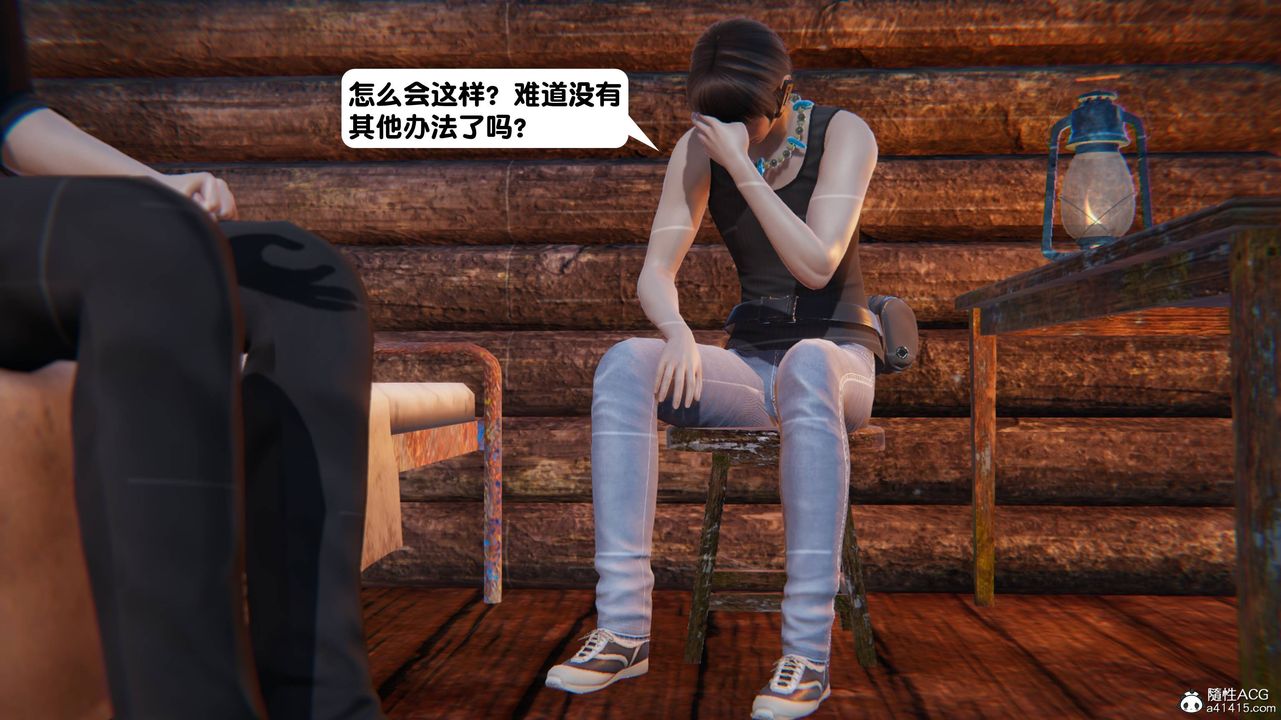 《[3D]一夜暴富》漫画 第14章-01話
