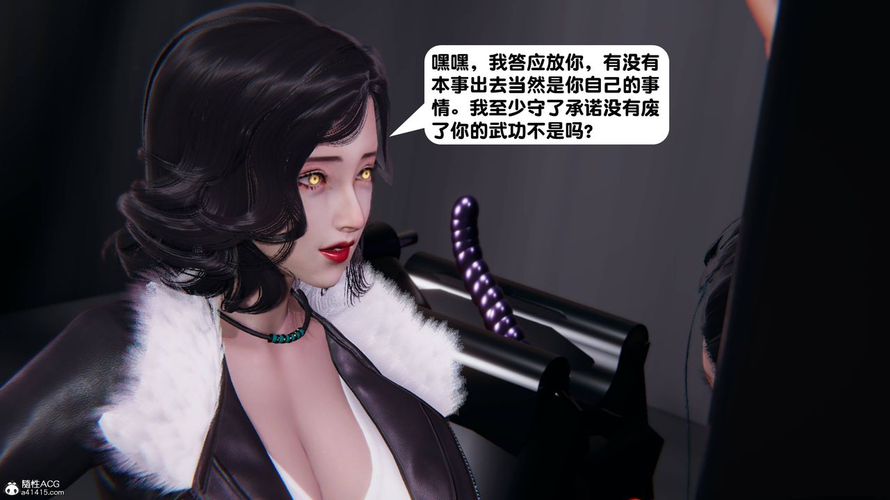 《[3D]一夜暴富》漫画 第14章-01話