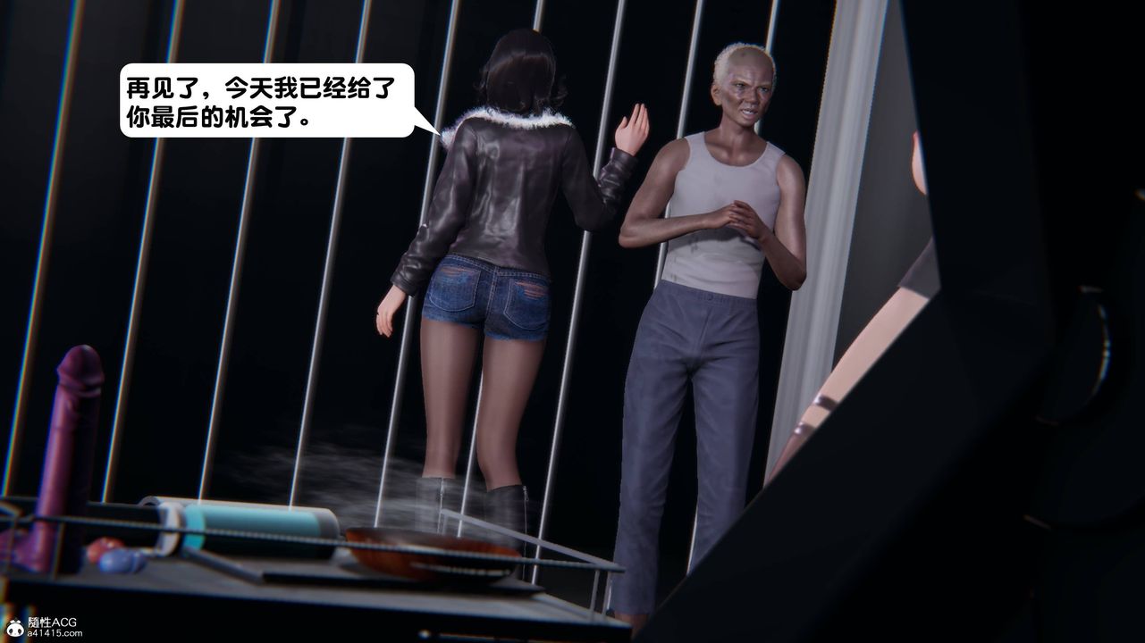 《[3D]一夜暴富》漫画 第14章-01話