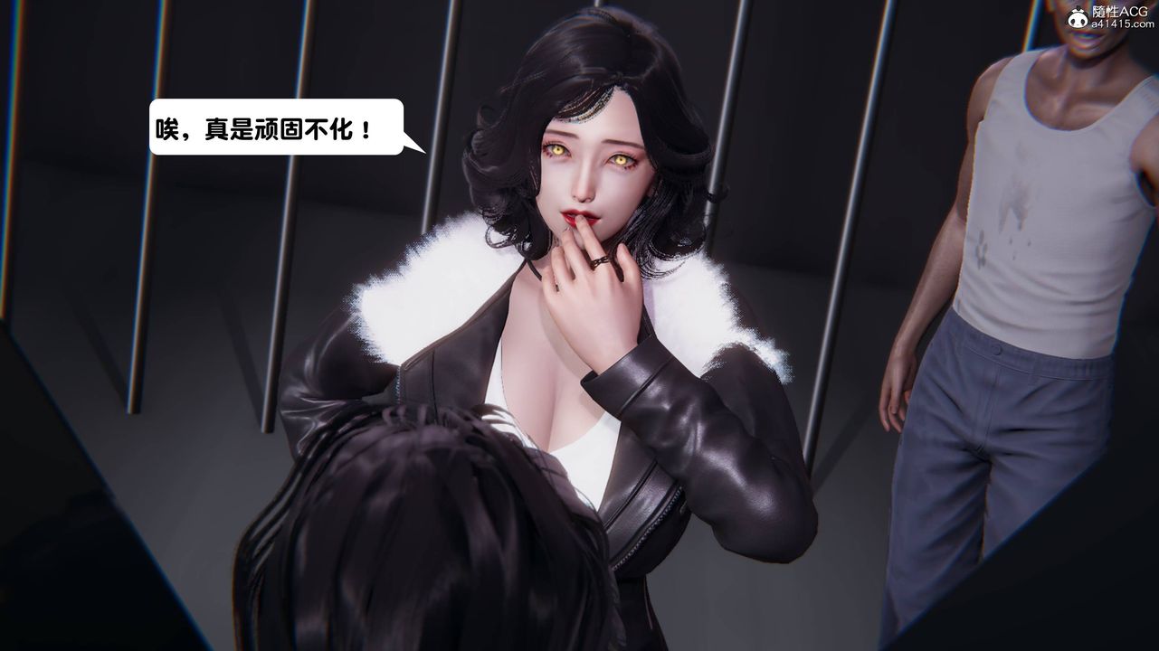 《[3D]一夜暴富》漫画 第14章-01話